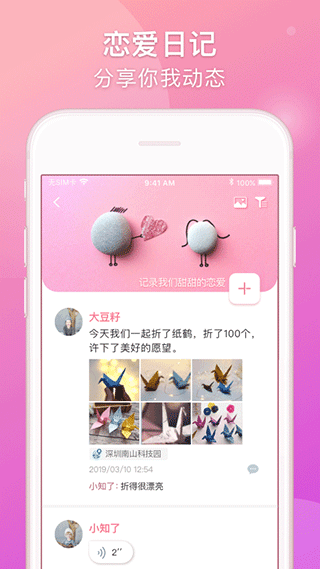 截图4