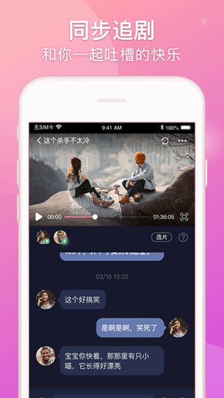 截图5